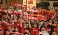 极速:世预赛前瞻：杭州“大莲花” 期待“中国红”