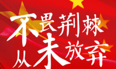 极速电竞:对国足为数不多好消息是还有两月时间，要抓紧研究对手