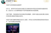 极速:樊振东加盟德甲年薪多少钱？球队经理回应樊振东德甲联赛待遇