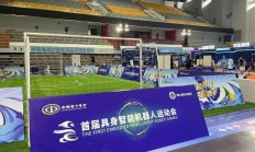极速电竞APP下载:跑完“半马”还有运动会，机器人为啥都爱搞体育？