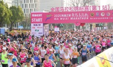 极速电竞下载:一场马拉松“跑”出的消费账单