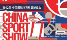 极速电竞:2025中国体博会，AI将成最大“展商”